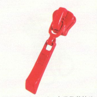 D3101SG7G4-3號自動匙羹掛片拉鏈頭口